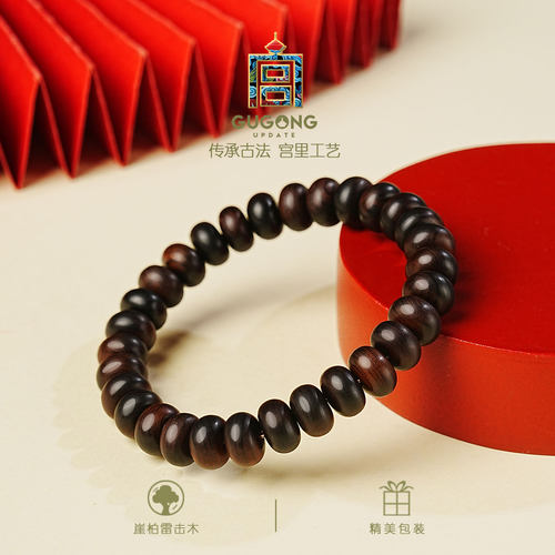 宫里上新崖柏真品手串男士天然雷击木手链冷门文玩木质生日礼物 - 图1