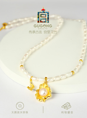 宫里上新天然淡水珍珠项链