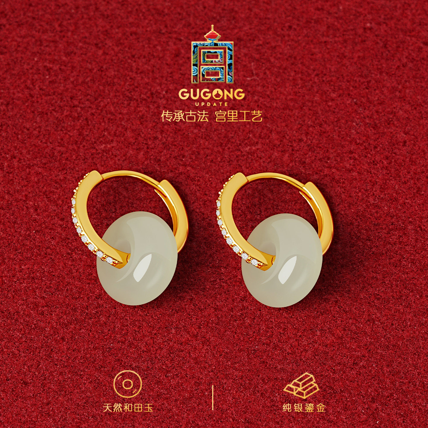 宫里上新和田玉耳环女款天然玉石耳饰平安扣耳坠耳扣耳钉生日礼物,淘宝优惠券,粉丝福利购,淘宝优惠卷