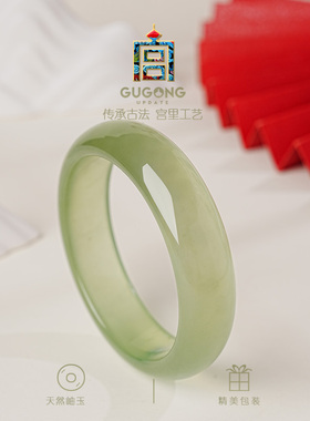 宫里上新天然岫玉手镯高冰透镯子
