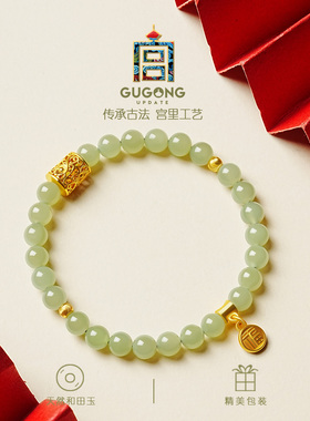 宫里上新天然和田玉手串