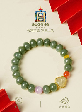 宫里上新天然和田玉手链