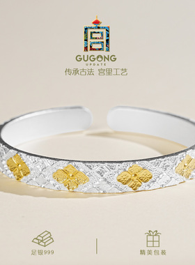 宫里上新古法足银999手镯