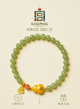 宫里上新正品天然和田玉手串