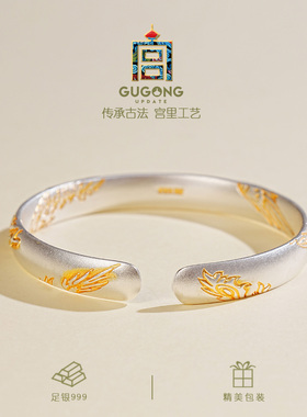 宫里上新正品足银999手镯