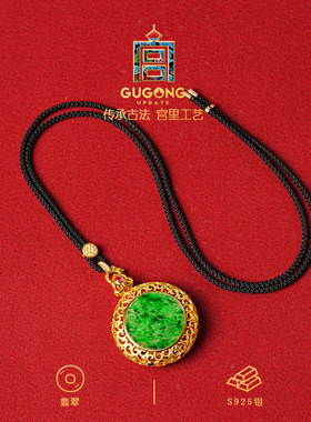 宫里上新花丝翠祥天然翡翠项链