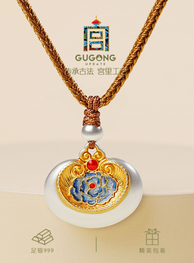 宫里上新正品足银999吊坠