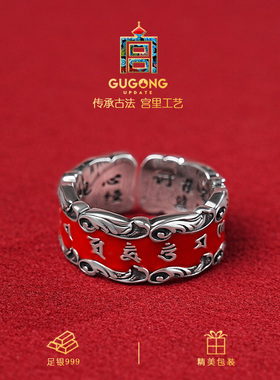 宫里上新本命年纯银朱砂戒指