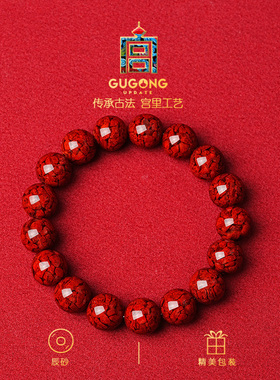 宫里上新马年本命年晶体砂手串