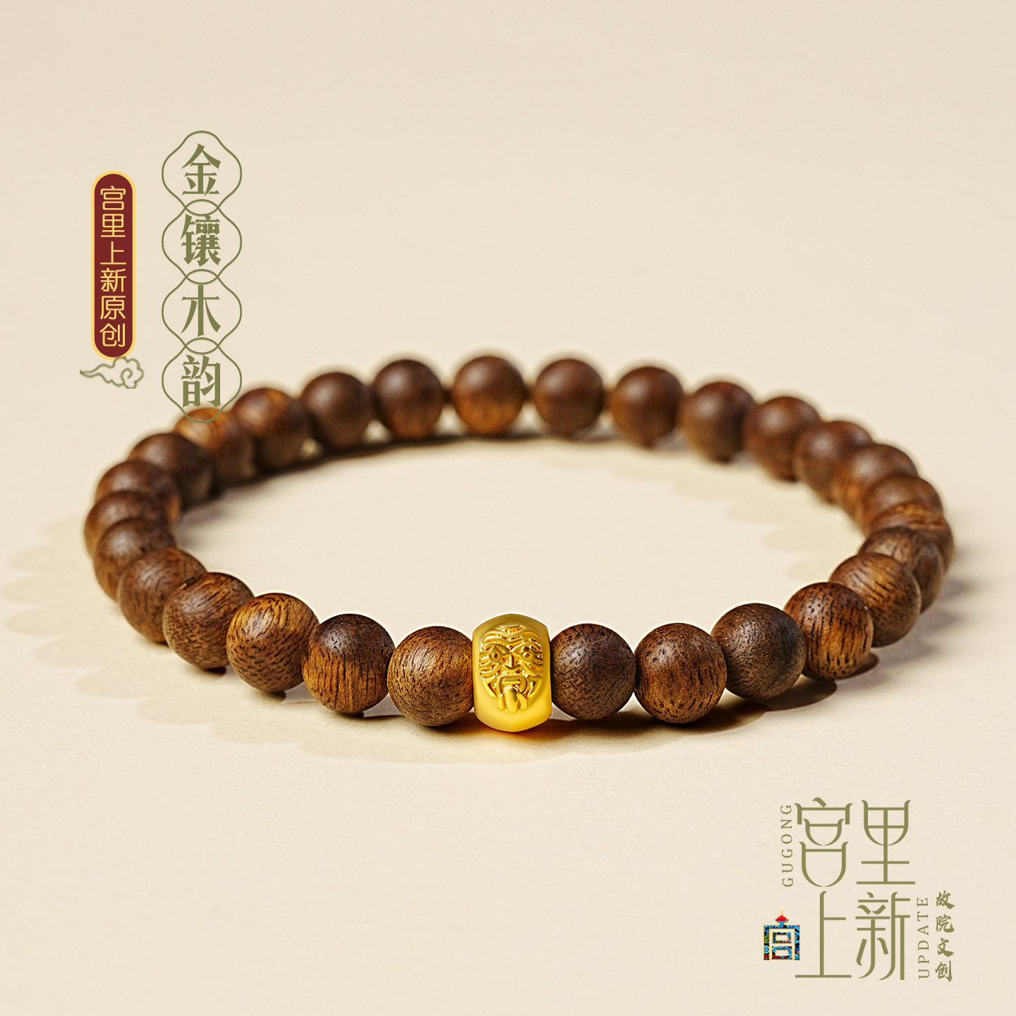 宫里上新沉香手串女款正品旗舰店木质手链真品冷门文玩生日礼物,淘宝优惠券,粉丝福利购,淘宝优惠卷