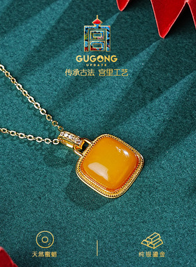 宫里上新天然蜜蜡项链