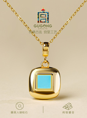 宫里上新天然原矿绿松石项链