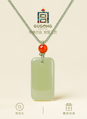 宫里上新天然正品和田玉吊坠