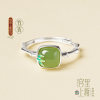 New natural authentic Hetian jade ring in the palace