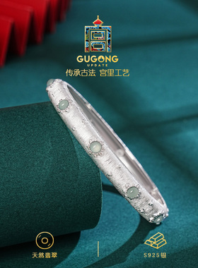 宫里上新正品天然翡翠纯银手镯