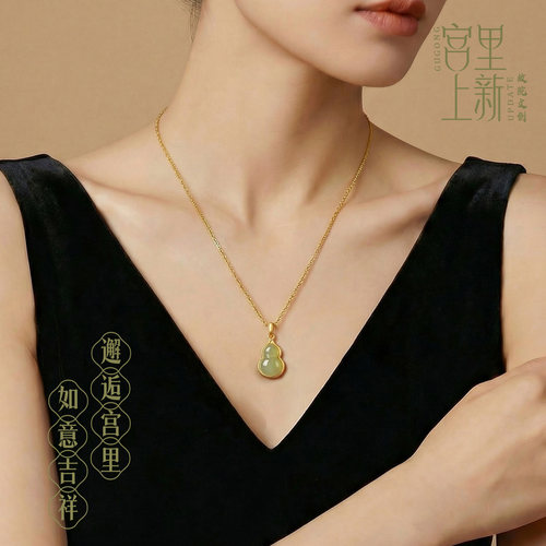 宫里上新葫芦吊坠纯银和田玉项链女士玉坠送妈妈生日母亲节礼物 - 图3