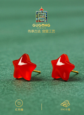宫里上新天然红玛瑙耳钉