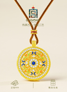 宫里上新八宝吉祥古法珐琅吊坠