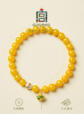 宫里上新秋珀谣天然蜜蜡手链