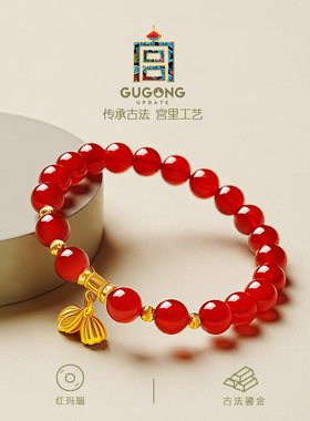 宫里上新天然正品红玛瑙手串