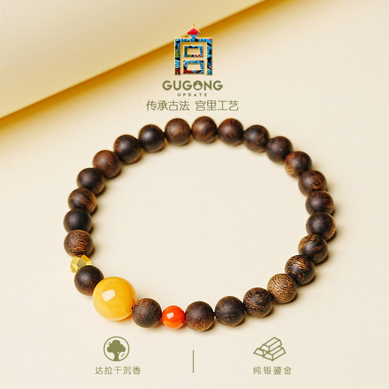 宫里上新特级达拉干沉香手串女款官方旗舰店手链男盘玩生日礼物,淘宝优惠券,粉丝福利购,淘宝优惠卷