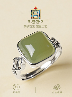 宫里上新天然和田玉戒指