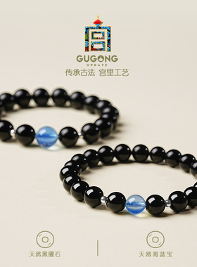 宫里上新甄选天然乌金黑曜石手串