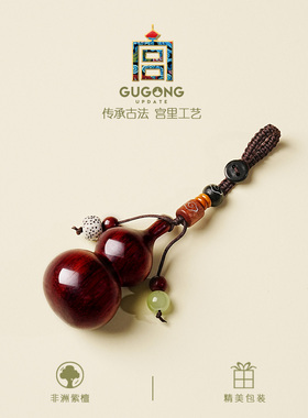 宫里上新紫檀葫芦手把件