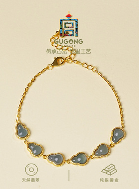 宫里上新正品天然冰种翡翠手链