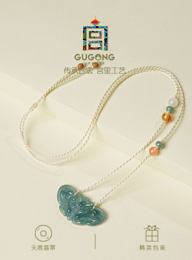 宫里上新荷风送天然冰种翡翠吊坠