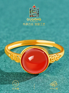 宫里上新天然红玛瑙戒指