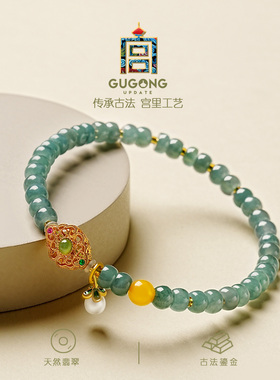 宫里上新天然冰种蓝水翡翠手链