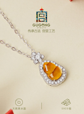 宫里上新天然正品黄水晶葫芦项链