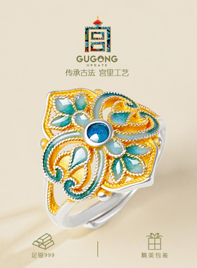 宫里上新足银999古法珐琅戒指