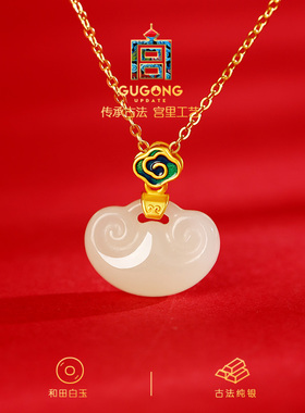 宫里上新天然和田玉如意吊坠