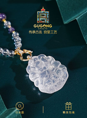 宫里上新九尾狐天然水晶项链