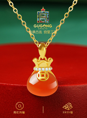 宫里上新南红玛瑙项链