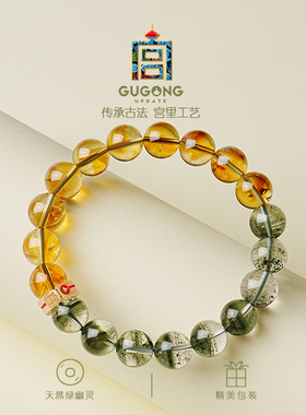 宫里上新七夕礼物绿幽灵手链