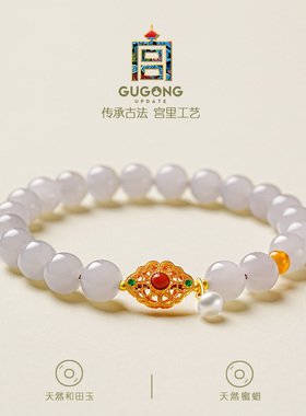 宫里上新正品天然烟紫和田玉手串