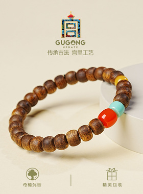 宫里上新天然奇楠沉水级沉香手串