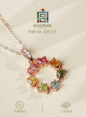 宫里上新天然宝石级碧玺项链