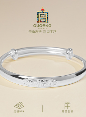 宫里上新正品足银999纯银手镯
