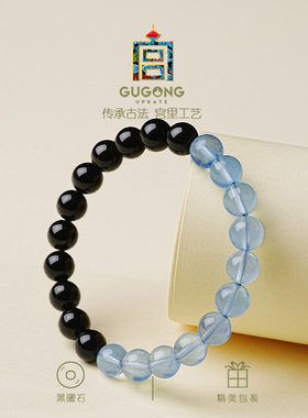 宫里上新海蓝宝黑曜石手链