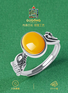 宫里上新福鲤聚财天然蜜蜡戒指