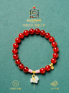 宫里上新玉马鸿福红玛瑙手链