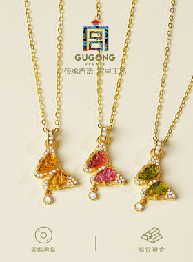 宫里上新宝石级糖果碧玺蝴蝶项链