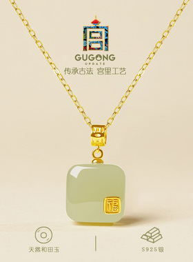 宫里上新小方糖天然和田玉项链