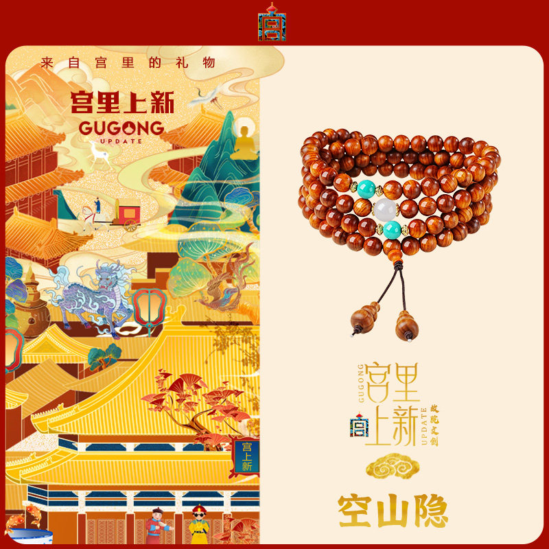 宫里上新崖柏手串女款真品108颗珠子文玩盘玩木质手链女士高端,淘宝优惠券,粉丝福利购,淘宝优惠卷