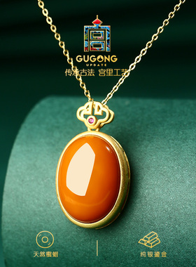 宫里上新天然鸡油黄蜜蜡吊坠