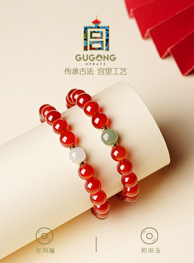 宫里上新天然红玛瑙手串